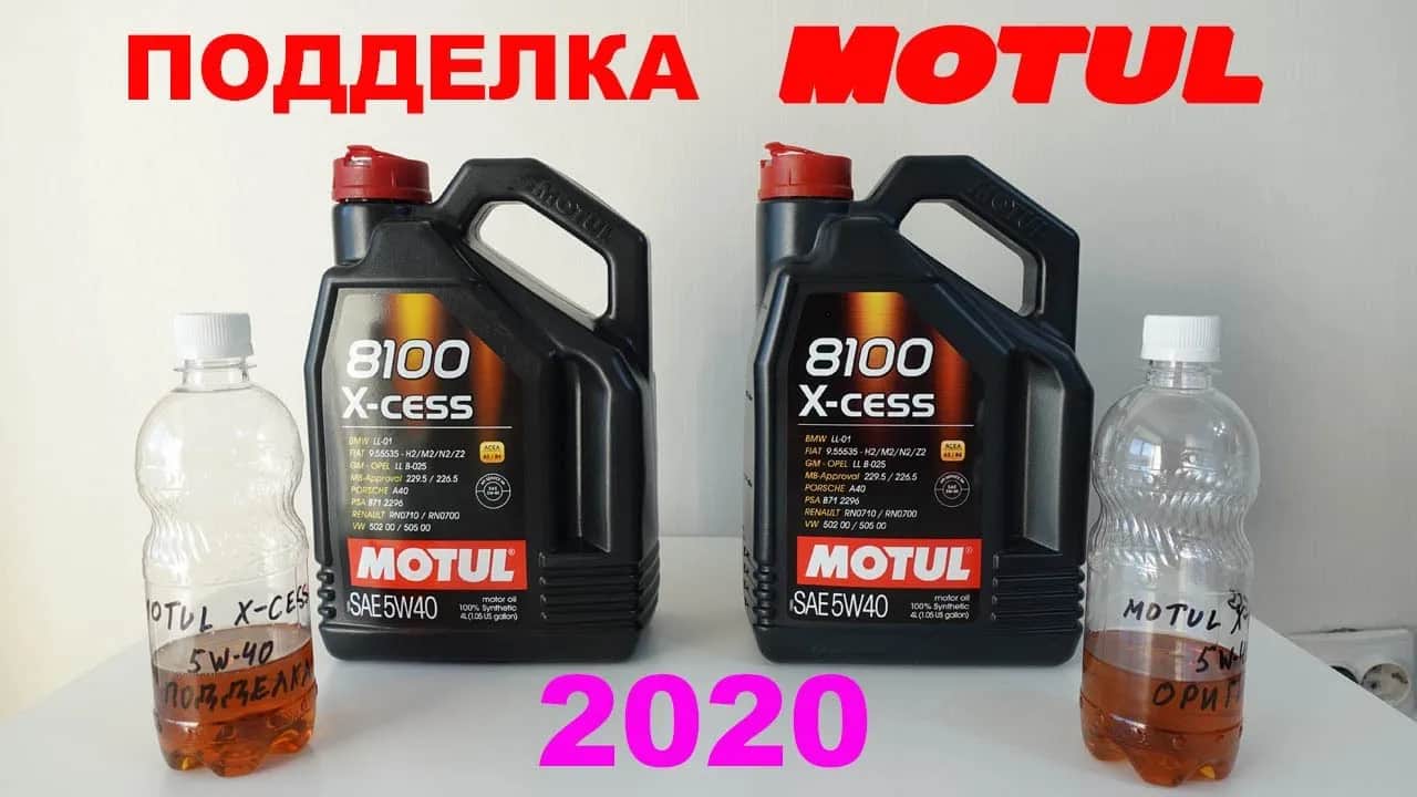 Motul 5W40: X-cess czy X-clean? Wybierz idealny olej i uniknij podróbek